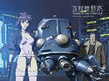 Ghost in the Shell