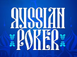 OneTouch Russian Poker
