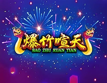 Bao Zhu Xuan Tian