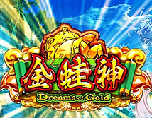 Dreams of Gold