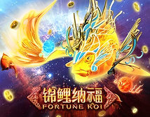 Fortune Koi