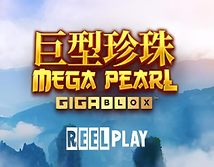 Megapearl Gigablox