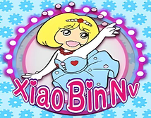 Xiao Bin NV